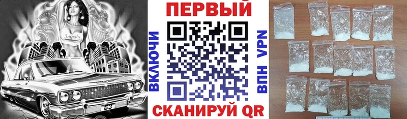 Amphetamine Розовый Чехов