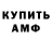 МЕТАМФЕТАМИН пудра Brak Ammo