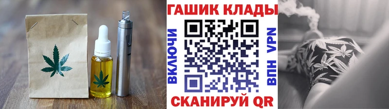 сайты даркнета какой сайт  Чехов  Canna-Cookies конопля 