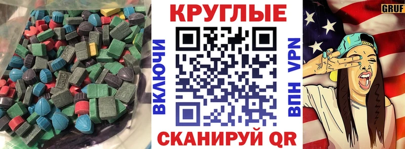 закладки  Чехов  Ecstasy DUBAI 