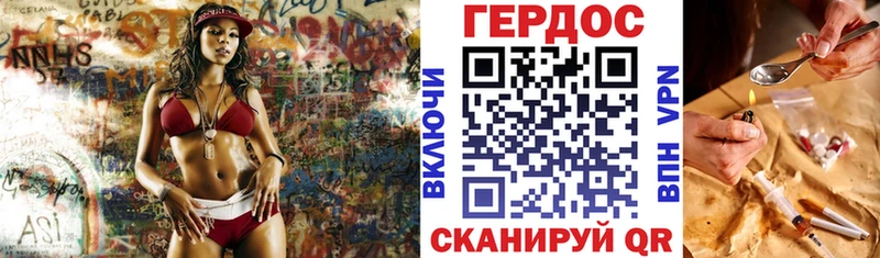 кракен сайт  Чехов  Героин афганец 