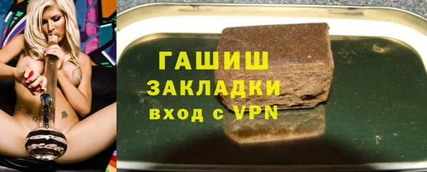 мефедрон Галич