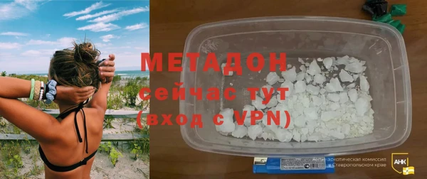 первитин Нягань