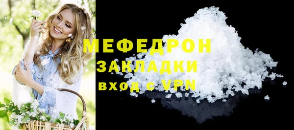 ПСИЛОЦИБИНОВЫЕ ГРИБЫ Нязепетровск