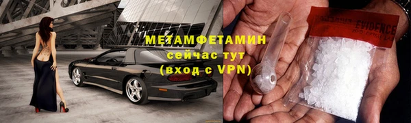 первитин Нягань