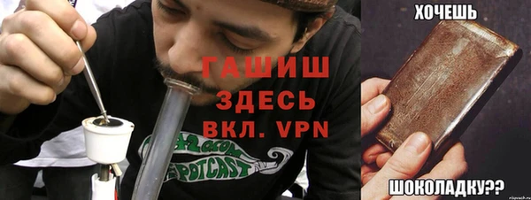 таблы Няндома