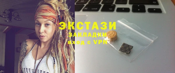 ПСИЛОЦИБИНОВЫЕ ГРИБЫ Нязепетровск