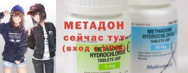 таблы Няндома