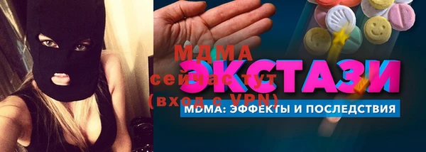 ПСИЛОЦИБИНОВЫЕ ГРИБЫ Нязепетровск