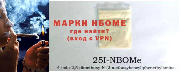ПСИЛОЦИБИНОВЫЕ ГРИБЫ Нязепетровск