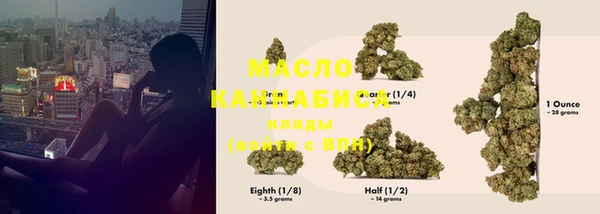 первитин Нягань