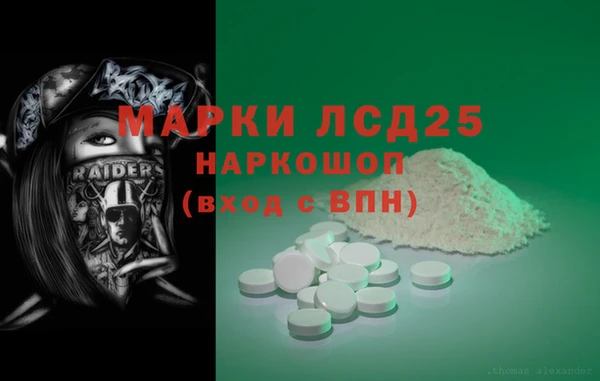 ПСИЛОЦИБИНОВЫЕ ГРИБЫ Нязепетровск