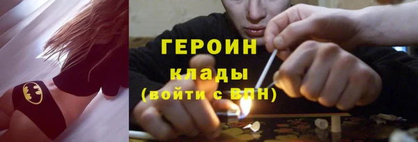 герыч Гатчина
