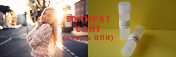 ПСИЛОЦИБИНОВЫЕ ГРИБЫ Нязепетровск