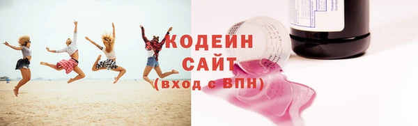 первитин Нягань