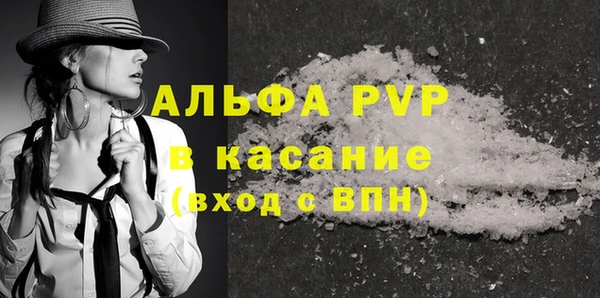 таблы Няндома