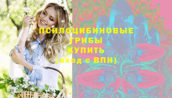 мефедрон Галич