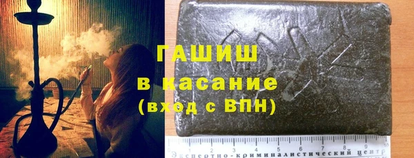 ПСИЛОЦИБИНОВЫЕ ГРИБЫ Нязепетровск