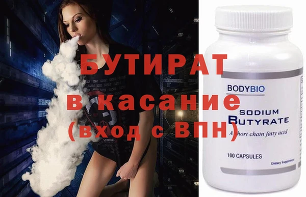 соль ск Осташков