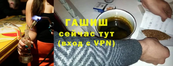 первитин Нягань