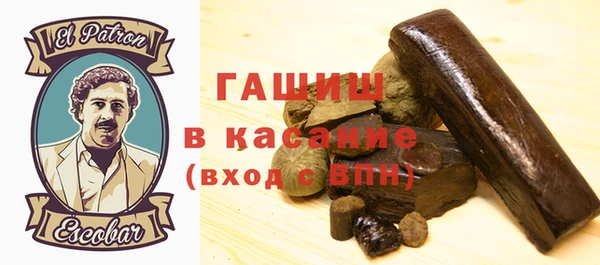 первитин Нягань