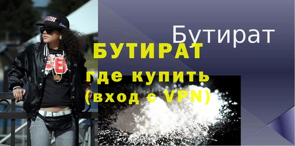 первитин Нягань