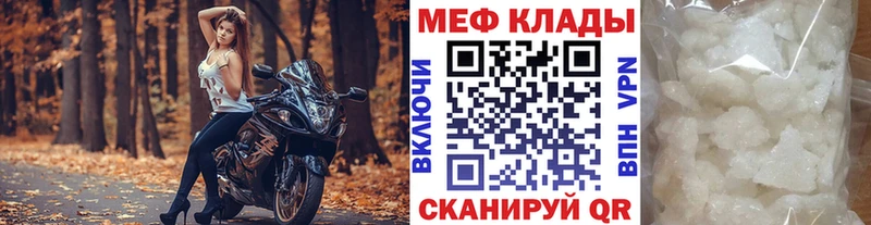 площадка Telegram  Чехов  Мефедрон кристаллы 