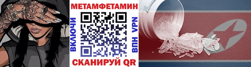 Первитин Декстрометамфетамин 99.9%  Чехов 